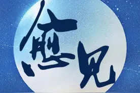 愈见 | 经常性迟到拖延的人怎么了？图片