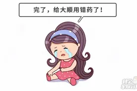 男娃吃了阿奇霉素后丧命！5种致命“混搭”医生都容易搞错！速记图片