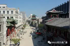 （视频）19日开街！太原钟楼街新貌抢先看图片