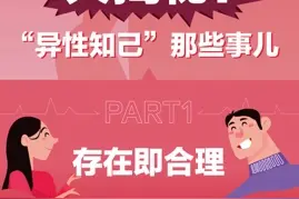 男子无法忍受女友有“异性知己”，对其谩骂、恐吓！上海法院做了这事图片