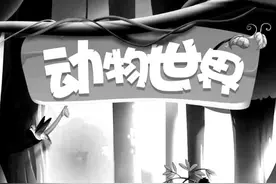养条“龙”15天内能挣三千？很多玩家被骗数十万元图片