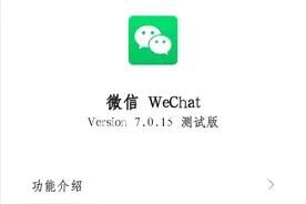 赶紧关闭微信这个功能，取消跟踪定位泄密！图片