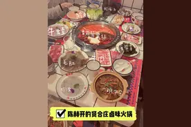 陈赫的贤合庄终于开到南京了，去尝了一下，味道竟然还不错图片
