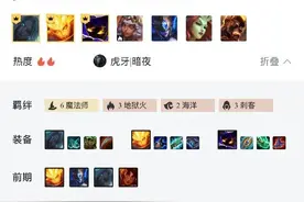 LOL9.22云顶之弈几个吃鸡整容推荐图片