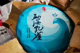 茶汇佰家2021年勐海孔雀，浓酽烟蜜韵，尾水甜润，老茶友也爱喝图片