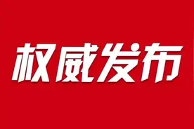 广西壮族自治区自然资源厅领导干部任前公示图片