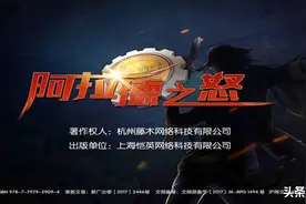 这么像DNF手游的阿拉德之怒，到底何方神圣？图片