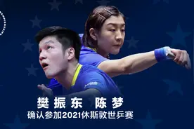 冲击世乒赛，国乒热身赛明日开战！刘诗雯独家回应助理教练传闻图片