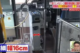 日本公交车投币箱的秘密:里面居然使用到印度人的头发图片