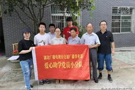 1078大家帮丨大武汉，我们来了！图片