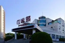 启航新征程 中国航天科工集团七三一医院迈入三级综合医院行列图片