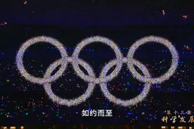 敢教日月换新天 | 第十三集《科学发展》、第十四集《改善民生》速览图片