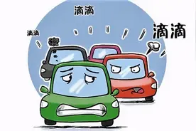 别再“哔哔哔”了！云浮市区正在严查→图片
