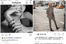上线2天就下架的“绿洲”到底是个什么来头？图片