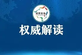 诸暨城乡居民养老保险热点问题解答（二）图片