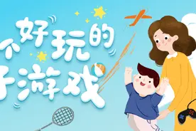 娃太小，不会玩？看这些爸妈如何跟宝宝玩不停图片