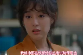 美女苦赚钱供男友考试，谁知男友竟和富婆好了，美女崩溃直掉泪视频封面