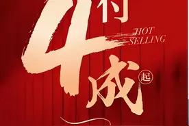 猛降3700元/㎡！南京又一批楼盘降价、降首付图片