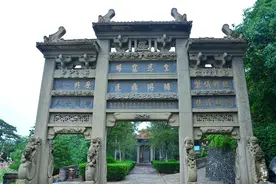 山西晋城有一处风水宝地，埋葬了一位清朝名臣，他的书我们都看过图片