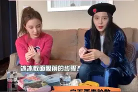 面膜怎么敷才有效？范冰冰教你敷面膜！图片