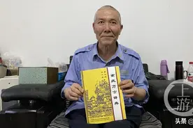 传承巴渝方言文化  65岁老人十年写出85万字《重庆方言辞典》草稿重达27公斤图片