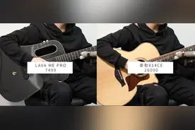 把拿火和26000的泰勒放在一起，你未必能听出差别 | 吉他测评图片