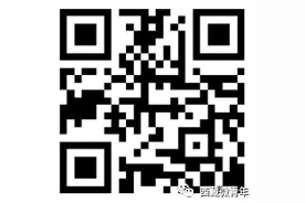 西藏2020年普通高考西藏民族大学考区通告图片