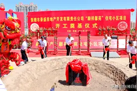 张掖又一绿化景观住宅小区奠基图片
