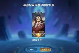 一篇关于项羽的贴适用于多数对抗路图片