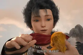 四大凶兽摧毁大荒，柳神出手庇护石族，村长才是石昊真正的家人图片