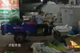 小小的菜市场，装下了我的整个世界图片