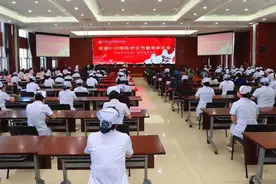 和平医院召开纪念“5•12”国际护士节暨表彰大会图片