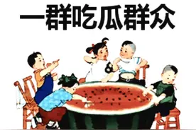 罗志祥大瓜，瓜田李下，不如嗑瓜子一把图片