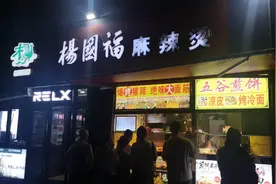 洗碗布洗鞋，猪肺当抹布，杨国福麻辣烫道歉就完事了？图片