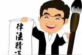 打官司，除了律师，还有一类人特别擅长，你知道是谁吗？图片