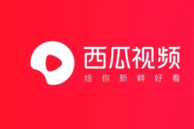 关于头条APP/头条号后台「视频」与「小视频」发布入口合并的公告图片