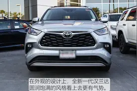 开完新款丰田汉兰达，再对比福特锐界PLUS，内行人：差距明显图片
