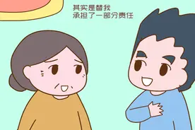 “我不想帮你媳妇带娃”儿子对亲妈的回答，让人连连称赞图片