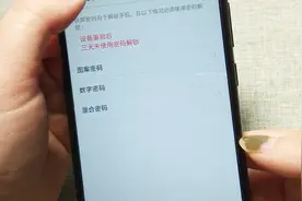 华为手机指纹功能的正确用法，教你设置下，手机更方便视频封面