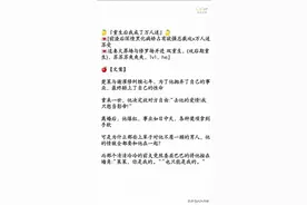 纯爱:带球上位/狼性/侵占娱乐圈之问鼎热搜/重生后我成了万人迷图片