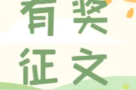 TA改变了我 | 她，给予了我力量图片