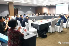 河南省曲剧艺术保护传承中心成立60周年专家座谈会在郑举行图片