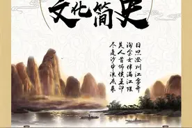 图说中国黄金文化简史图片