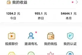 聊天员兼职靠谱吗？防掉坑法则，请收好图片