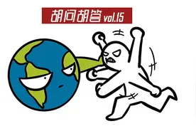 胡问胡答｜如果地球上所有人一起跳会发生什么？图片