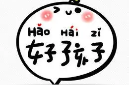 无锡10岁男孩深夜救了妈妈一命，因为这个细节！图片