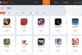 斗鱼上线业内首个云游戏平台，3A级大作云端畅玩图片
