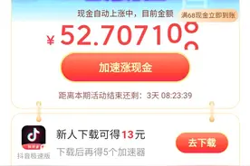 今日头条的全部提现方式都有哪些？图片