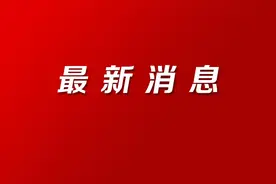 盐城籍“两院”院士增至22位图片