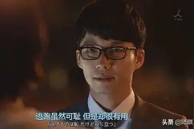 “我爱你，所以才会逃避你”：成年人的逃避，是爱你的方式图片